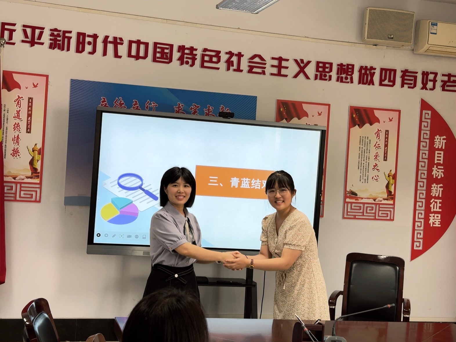 師徒結(jié)對-曹孟姝 崔穎.jpg