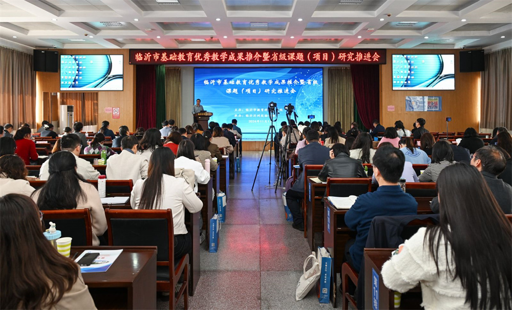 4-2省級課題研究推進(jìn)會.jpg