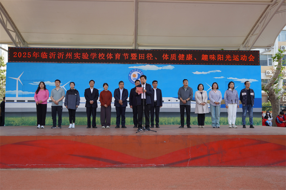 開幕式1 汪主任主持.jpg