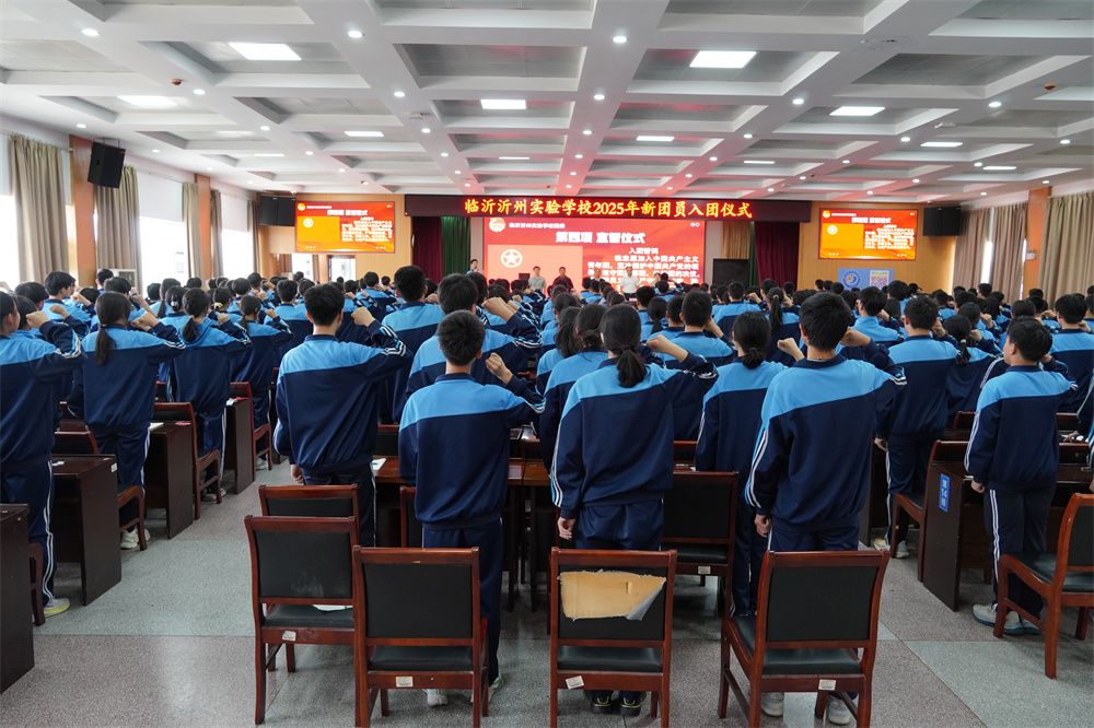 圖5 集體宣誓.jpg