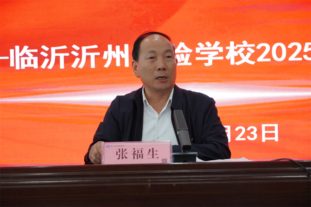 圖9 張福生校長寄語.jpg